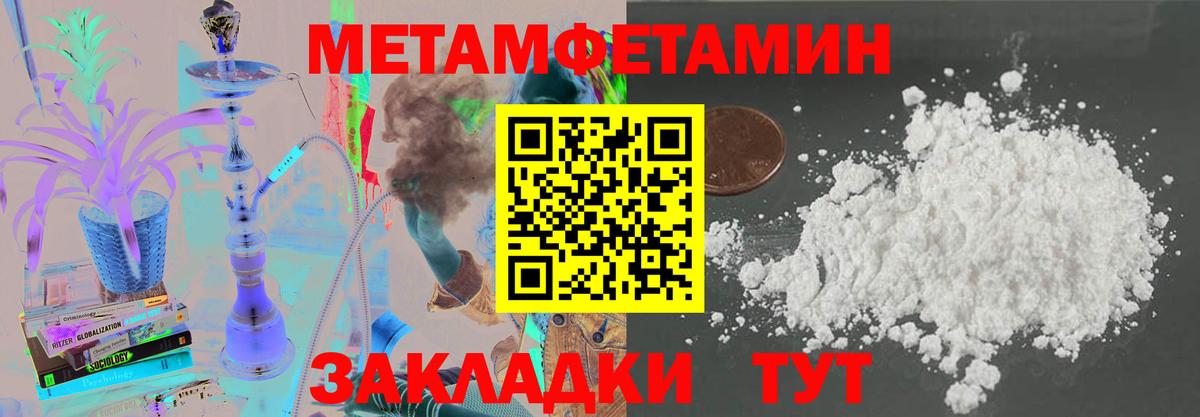 АМФ 98%  Вход с VPN  Amphetamine  МЕГА ссылки  Горячий Ключ  АМФ 
