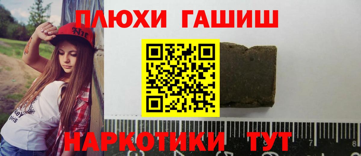 ГАШ AMNESIA HAZE  Вход с VPN  Горячий Ключ  Гашиш  ГАШ hashish 