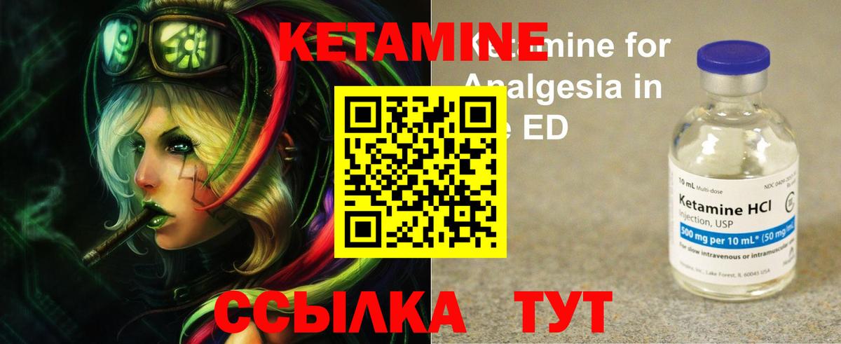 hydra рабочий сайт  Вход с VPN  Горячий Ключ  КЕТАМИН VHQ 