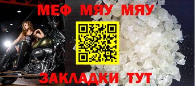 стаф Братск