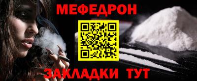 кокаин Балахна