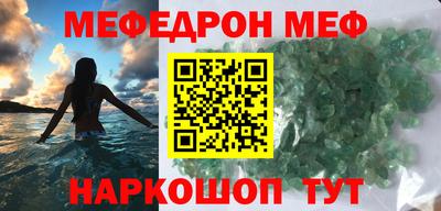MESCALINE Балашиха
