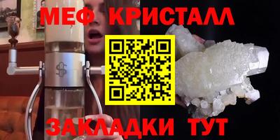 MESCALINE Балашиха