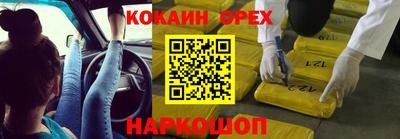 спиды Балаково