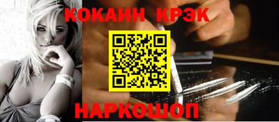 спиды Балаково