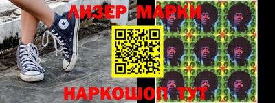 кокаин Балахна