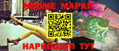 кокаин Балахна