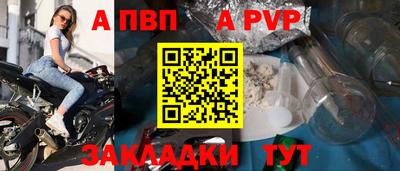 спиды Балаково