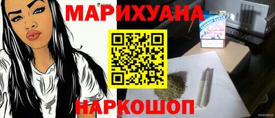 MESCALINE Балашиха