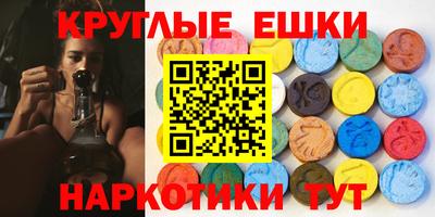 MESCALINE Балашиха