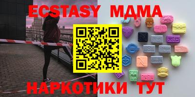 MESCALINE Боровичи