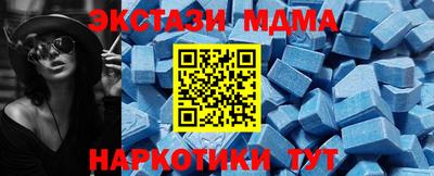 спиды Балаково