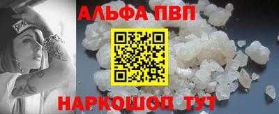 спиды Балаково