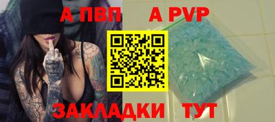 спиды Балаково