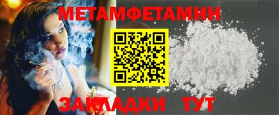 спиды Балаково