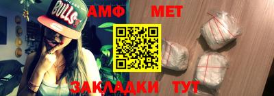 спиды Балаково