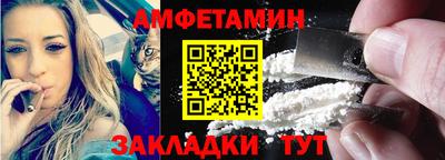 спиды Балаково