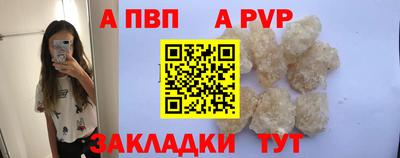 спиды Балаково