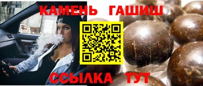 спиды Балаково