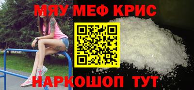 спиды Балаково