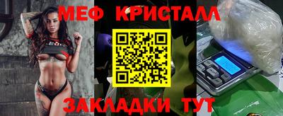 MESCALINE Балашиха