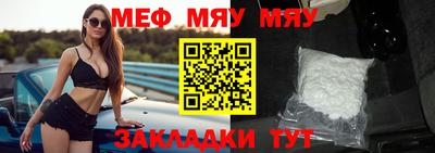 MESCALINE Балашиха
