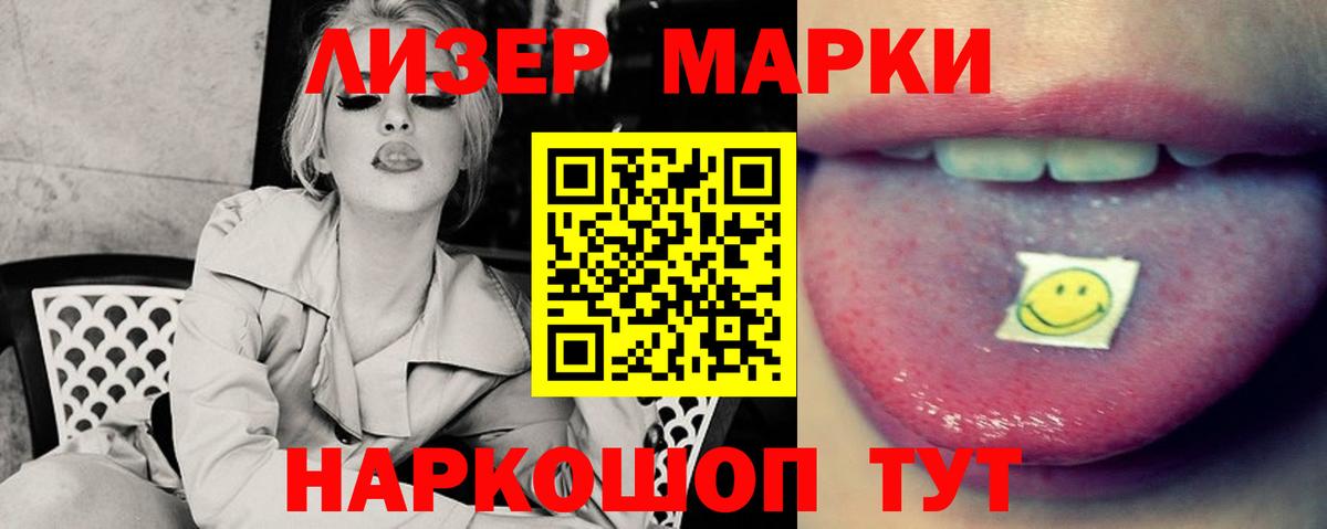 Горячий Ключ  LSD-25 экстази  Вход с VPN  LSD-25 экстази кислота 
