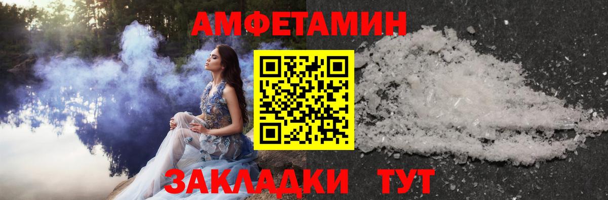 Первитин Декстрометамфетамин 99.9% Горячий Ключ