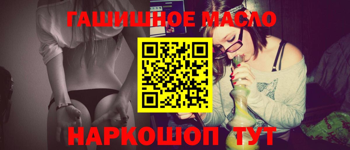 Дистиллят ТГК вейп с тгк  Вход с VPN  Горячий Ключ  ТГК Wax 