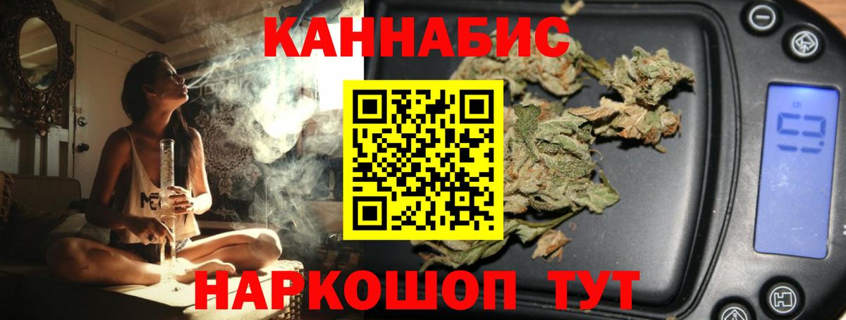 Конопля VHQ Горячий Ключ
